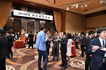 研究者交流会