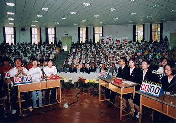 第１回「日本知識クイズ大会」2004年