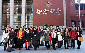 中国人民大学中日学生交流会(2014)