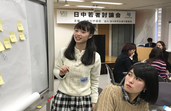 実施イメージ